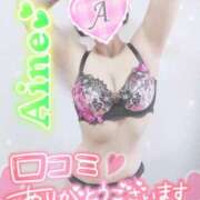 ヒメ日記 2026/02/24 17:32 投稿 愛音あおい 五十路マダムエクスプレス豊橋店（カサブランカグループ）