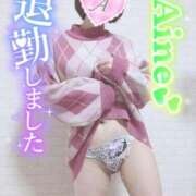 ヒメ日記 2026/02/27 04:00 投稿 愛音あおい 五十路マダムエクスプレス豊橋店（カサブランカグループ）