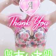 ヒメ日記 2026/02/27 12:56 投稿 愛音あおい 五十路マダムエクスプレス豊橋店（カサブランカグループ）