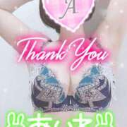 愛音あおい iさんありがと♪ 五十路マダムエクスプレス豊橋店（カサブランカグループ）