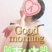 ヒメ日記 2026/03/15 05:04 投稿 愛音あおい 五十路マダムエクスプレス豊橋店（カサブランカグループ）