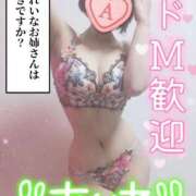 ヒメ日記 2026/03/22 22:16 投稿 愛音あおい 五十路マダムエクスプレス豊橋店（カサブランカグループ）