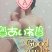 ヒメ日記 2026/03/22 23:46 投稿 愛音あおい 五十路マダムエクスプレス豊橋店（カサブランカグループ）