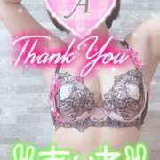 ヒメ日記 2026/03/27 13:16 投稿 愛音あおい 五十路マダムエクスプレス豊橋店（カサブランカグループ）