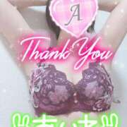 ヒメ日記 2026/03/27 14:46 投稿 愛音あおい 五十路マダムエクスプレス豊橋店（カサブランカグループ）