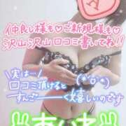 ヒメ日記 2026/03/27 19:32 投稿 愛音あおい 五十路マダムエクスプレス豊橋店（カサブランカグループ）