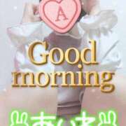 ヒメ日記 2026/03/28 09:16 投稿 愛音あおい 五十路マダムエクスプレス豊橋店（カサブランカグループ）