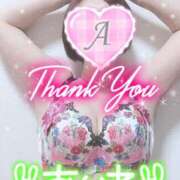 ヒメ日記 2026/03/28 16:10 投稿 愛音あおい 五十路マダムエクスプレス豊橋店（カサブランカグループ）