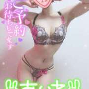 ヒメ日記 2026/03/28 17:48 投稿 愛音あおい 五十路マダムエクスプレス豊橋店（カサブランカグループ）