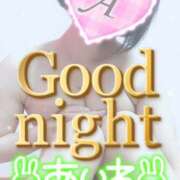 ヒメ日記 2026/03/29 03:46 投稿 愛音あおい 五十路マダムエクスプレス豊橋店（カサブランカグループ）