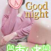 ヒメ日記 2026/03/30 03:30 投稿 愛音あおい 五十路マダムエクスプレス豊橋店（カサブランカグループ）