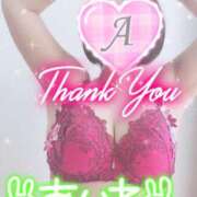 ヒメ日記 2026/04/01 00:16 投稿 愛音あおい 五十路マダムエクスプレス豊橋店（カサブランカグループ）