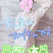 ヒメ日記 2026/04/02 03:46 投稿 愛音あおい 五十路マダムエクスプレス豊橋店（カサブランカグループ）