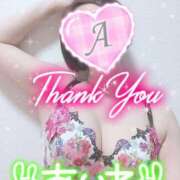 ヒメ日記 2026/04/05 16:48 投稿 愛音あおい 五十路マダムエクスプレス豊橋店（カサブランカグループ）