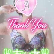 ヒメ日記 2026/04/05 21:42 投稿 愛音あおい 五十路マダムエクスプレス豊橋店（カサブランカグループ）