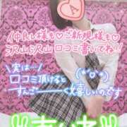 ヒメ日記 2026/05/07 15:46 投稿 愛音あおい 五十路マダムエクスプレス豊橋店（カサブランカグループ）