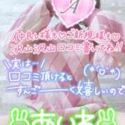 ヒメ日記 2026/09/09 15:46 投稿 愛音あおい 五十路マダムエクスプレス豊橋店（カサブランカグループ）