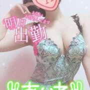 ヒメ日記 2026/09/10 06:20 投稿 愛音あおい 五十路マダムエクスプレス豊橋店（カサブランカグループ）