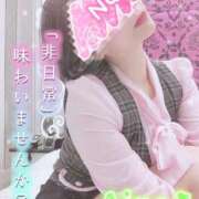 ヒメ日記 2026/09/20 15:46 投稿 愛音あおい 五十路マダムエクスプレス豊橋店（カサブランカグループ）
