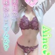 ヒメ日記 2026/09/24 15:46 投稿 愛音あおい 五十路マダムエクスプレス豊橋店（カサブランカグループ）