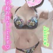 ヒメ日記 2026/10/10 17:16 投稿 愛音あおい 五十路マダムエクスプレス豊橋店（カサブランカグループ）