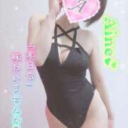 ヒメ日記 2026/10/11 16:30 投稿 愛音あおい 五十路マダムエクスプレス豊橋店（カサブランカグループ）