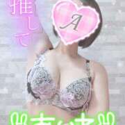 ヒメ日記 2026/10/11 21:46 投稿 愛音あおい 五十路マダムエクスプレス豊橋店（カサブランカグループ）