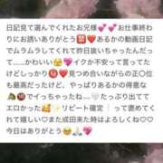 ヒメ日記 2026/01/20 21:42 投稿 あるか 女の子がセルフで撮影する店！！成田デリヘル『生パネル』伝説