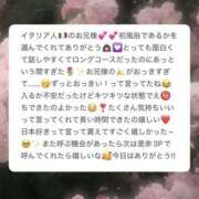 ヒメ日記 2026/01/21 05:03 投稿 あるか 女の子がセルフで撮影する店！！成田デリヘル『生パネル』伝説