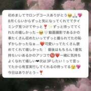 ヒメ日記 2026/01/22 00:12 投稿 あるか 女の子がセルフで撮影する店！！成田デリヘル『生パネル』伝説