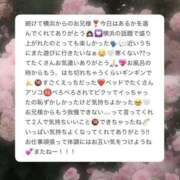 ヒメ日記 2026/01/23 21:48 投稿 あるか 女の子がセルフで撮影する店！！成田デリヘル『生パネル』伝説