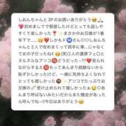 ヒメ日記 2026/01/24 00:21 投稿 あるか 女の子がセルフで撮影する店！！成田デリヘル『生パネル』伝説