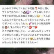 ヒメ日記 2026/01/24 03:42 投稿 あるか 女の子がセルフで撮影する店！！成田デリヘル『生パネル』伝説