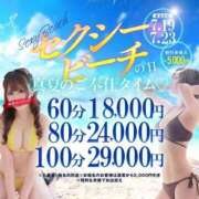 ヒメ日記 2025/07/22 15:47 投稿 サアヤ【モデル級美貌淫らな余韻】 秘書コレクション 高松店