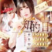 ヒメ日記 2025/09/14 11:14 投稿 サアヤ【モデル級美貌淫らな余韻】 秘書コレクション 高松店