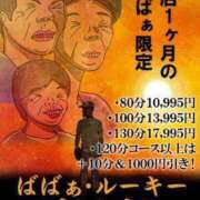 ヒメ日記 2025/06/14 16:52 投稿 友近（ともちか） 熟女の風俗最終章 大宮店