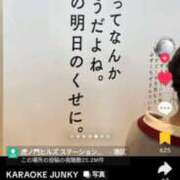 ヒメ日記 2025/11/16 14:45 投稿 友近（ともちか） 熟女の風俗最終章 大宮店
