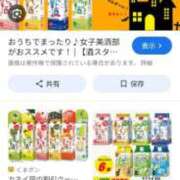 ヒメ日記 2025/11/17 19:30 投稿 友近（ともちか） 熟女の風俗最終章 大宮店