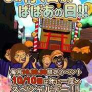 友近（ともちか） 昨日の感謝 熟女の風俗最終章 大宮店