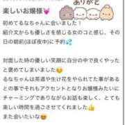 ヒメ日記 2025/06/24 14:56 投稿 るな 吉原ファーストレディ