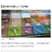 いくみ 満枠😌♥️ありがとうございます 若妻淫乱倶楽部 久喜店