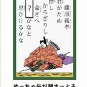 いくみ 本日9時から参加します😊 若妻淫乱倶楽部