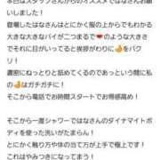ヒメ日記 2025/06/15 15:29 投稿 はな 性の極み 技の伝道師 ver. 匠
