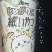 ヒメ日記 2025/09/07 20:55 投稿 地元産/ゆき PREMIUMー萌ー