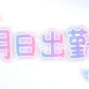 ヒメ日記 2025/09/25 20:15 投稿 地元産/ゆき PREMIUMー萌ー