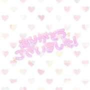 地元産/ゆき 退勤しました🐥⸒⸒ PREMIUMー萌ー