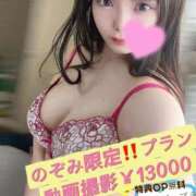 ヒメ日記 2025/06/15 13:17 投稿 のぞみ OKINI八王子