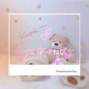 ヒメ日記 2025/08/27 23:13 投稿 なの 妖精（ようせい）