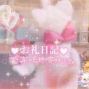 ヒメ日記 2025/09/14 12:03 投稿 なの 妖精（ようせい）