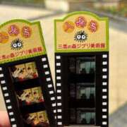 ヒメ日記 2025/09/18 23:59 投稿 なの 妖精（ようせい）